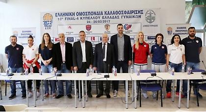 «Είναι τιμή για όλες τις ομάδες που συμμετέχουν στο Final Four»