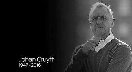 ΘΕΜΑ: Ένας χρόνος χωρίς τον Γιόχαν Κρόιφ (video)