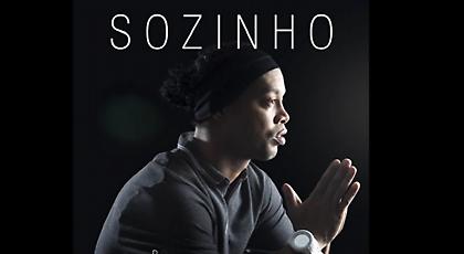 Ο Ροναλντίνιο έβγαλε τραγούδι (audio)