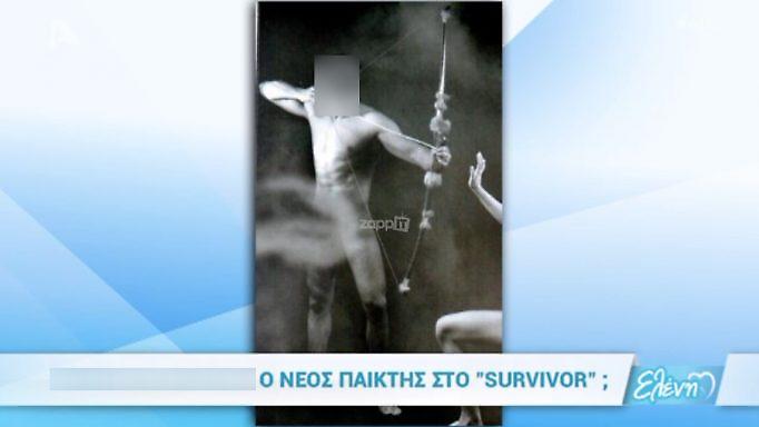 Ο γυμνός νέος παίκτης των Μαχητών του Survivor σκανδάλισε την Ελένη Μενεγάκη