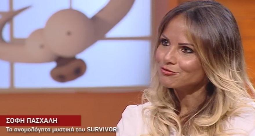 Σόφη Πασχάλη στο Rodeo:  «Δεν ήταν το ψάρι, κάτι άλλο έχει γίνει με τον Ντάνο»