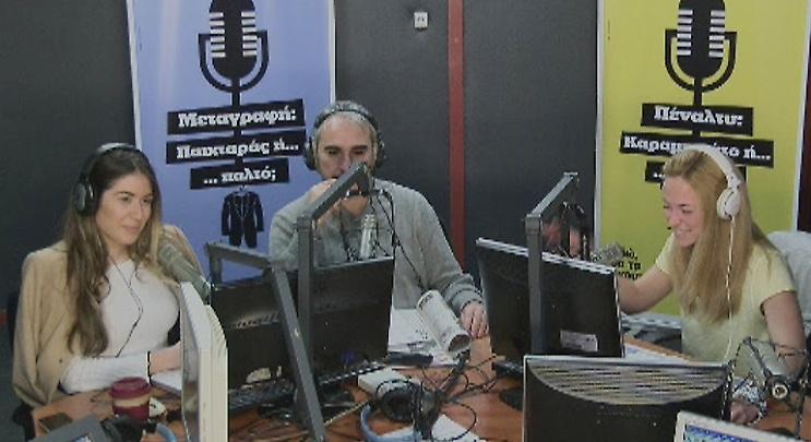 Desperado στον ΣΠΟΡ FM: Δείτε ολόκληρη την εκπομπή της Τετάρτης (29/03)