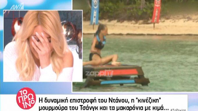 Survivor: Απίστευτη γκάφα της Φαίης Σκορδά με τον Τσανγκ!