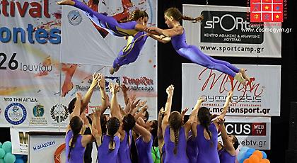 The 3Gym Concept: Μια πρωτοποριακή διοργάνωση «Γυμναστικής για Όλους»