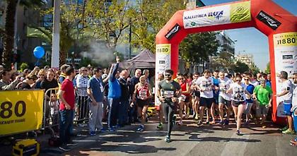Όλα έτοιμα για το Kallithea Run