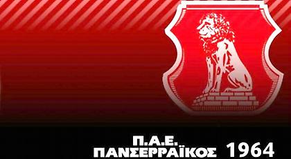 Το ΕΠΙΚΟ ποστάρισμα του Πανσερραϊκού για την Πρωταπριλιά!