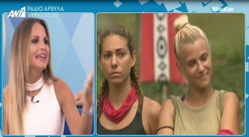 Σόφη Πασχάλη: Αποκάλυψε την αλήθεια για τη σχέση της με τη Λάουρα Νάργες!