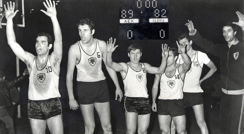 Η ΠΑΕ ΑΕΚ για το μπασκετικό έπος του ‘68
