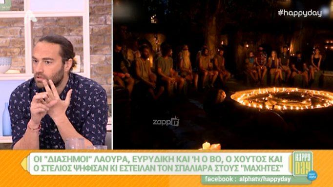 Survivor: Αυτοί είναι οι Διάσημοι που έδιωξαν τον Γιάννη Σπαλιάρα!