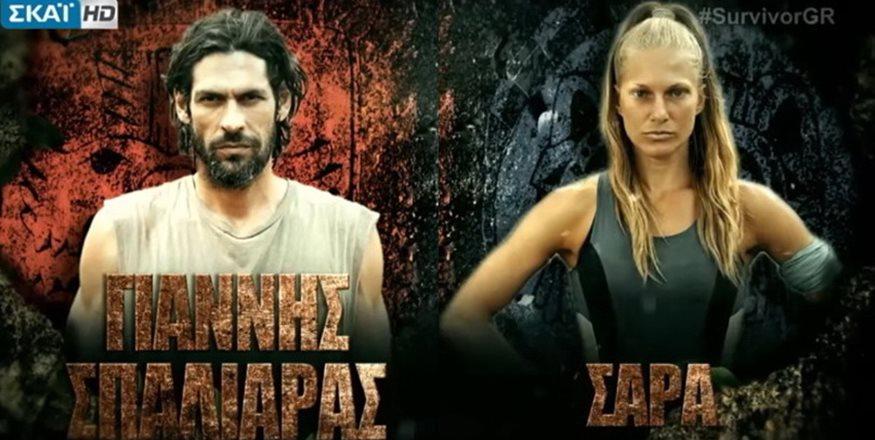 «Ο Σπαλιάρας θα τα φτιάξει με τη Σάρα. Ό,τι στοίχημα θέλετε»