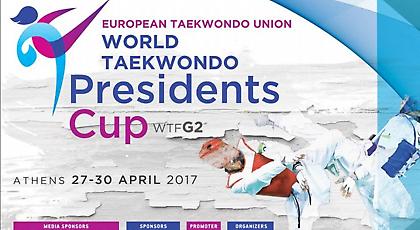 Οκτώ Ολυμπιονίκες του Ρίο στo Presidents Cup της Αθήνας