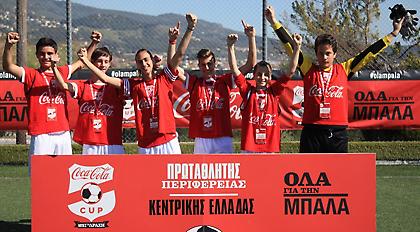 Οι νικητές των περιφερειακών τελικών της Κεντρικής Ελλάδας