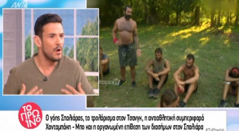 Survivor: «Ο Χανταμπάκης είναι κομπλεξικός!Ο Μπο δεν κάνει τίποτα 2 μήνες, αλλά από ίντριγκες ξέρει»