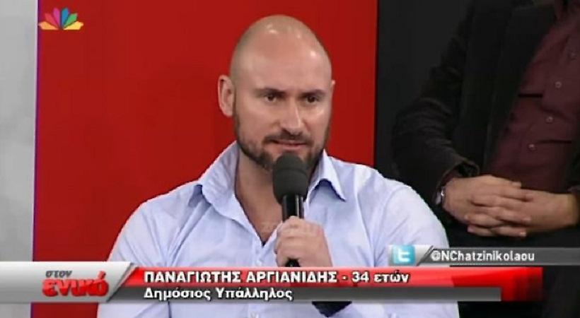 Όταν ο Πάνος Αργιανίδης έκανε ερωτήσεις στην εκπομπή του Νίκου Χατζηνικολάου!