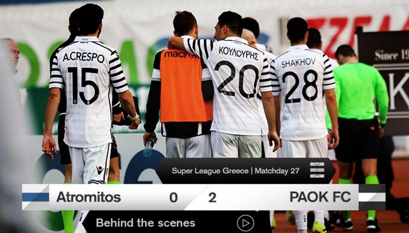 Η «γεμάτη» εμφάνιση του ΠΑΟΚ στο Περιστέρι (video)
