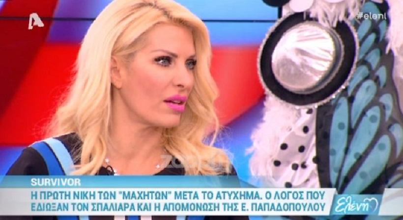 Η Ελένη Μενεγάκη …άδειασε τον Χανταμπάκη για την Παπαδοπούλου!