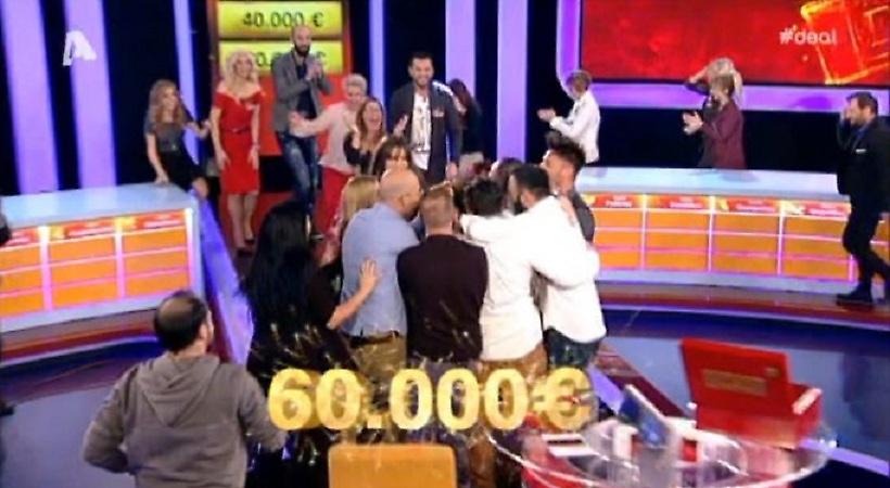 Deal: Τίναξε τη μπάνκα στον αέρα! Ξεγέλασε τον τραπεζίτη κι έφυγε με 60.000 ευρώ!