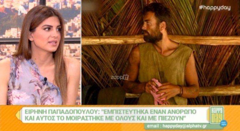 Ένταση στο Happy Day με το «θάψιμο» στην Παπαδοπούλου: «Ο Λάμπρος Χούτος δικαστής»