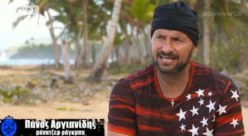 Οι πρώτες δηλώσεις του μάνατζερ ράγκμπι μετά την αποχώρησή του από το Survivor (video)