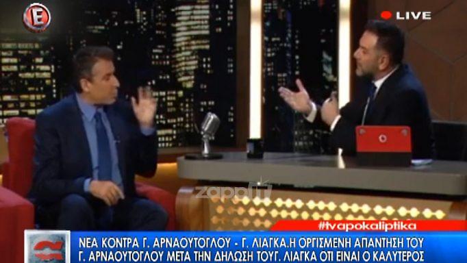 Αρναούτογλου κατά Λιάγκα: «Όταν δεν πηγαίνεις καλά τα πνίγεις τα νούμερα σαν το κουνέλι»