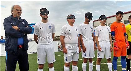 Τρίτη θέση θα διεκδικήσει η Εθνική ομάδα ποδοσφαίρου τυφλών