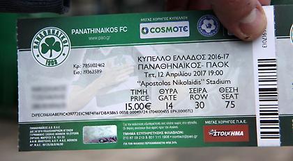 Φεύγουν τα εισιτήρια για το Παναθηναϊκός-ΠΑΟΚ (pics)