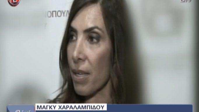 Survivor: Το σχόλιο της Μάγκυς Χαραλαμπίδου για τον Γιώργο Αγγελόπουλο!