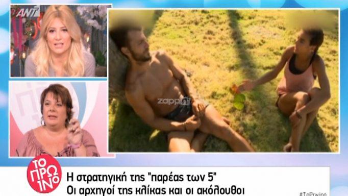 Survivor: Αποκάλυψη για την αποψινή αποχώρηση και τον Ντάνο!