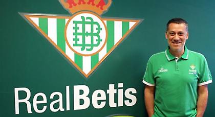 Ανακοίνωσε Μαρτίνεθ η Ρεάλ Μπέτις
