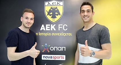 Στο ξενοδοχείο της ΑΕΚ Μπακάκης και Λαμπρόπουλος