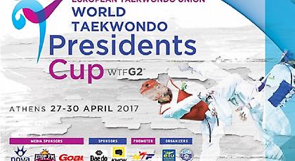 Στους 2.182 αθλητές και αθλήτριες από 50 χώρες  «κλείδωσε» το 2nd WTF Presidents Cup – Europe