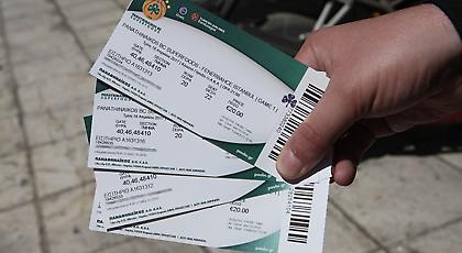 Προσοχή: Κυκλοφορούν πλαστά εισιτήρια για το Παναθηναϊκός-Φενέρ!