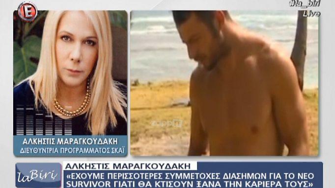 Η Άλκηστις Μαραγκουδάκη αποκάλυψε τις μεγάλες αλλαγές στο Survivor