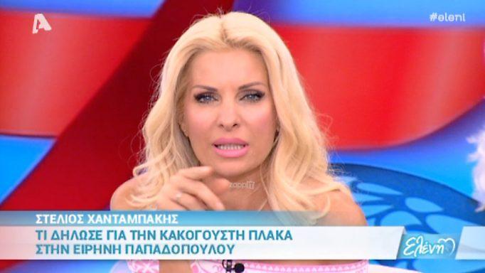 Η Ελένη Μενεγάκη «ξεσκόνισε» τον Στέλιο Χανταμπάκη για το Survivor