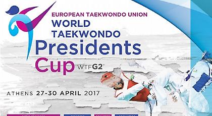 Το 2nd WTF Presidents Cup – Europe,  ζωντανά μέσω live streaming