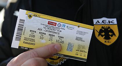 Χαμός για τη ρεβάνς με Ολυμπιακό: «Έφυγαν» 16.000 εισιτήρια!