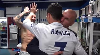 Το ομαδικό πνεύμα του Ρονάλντο (video)