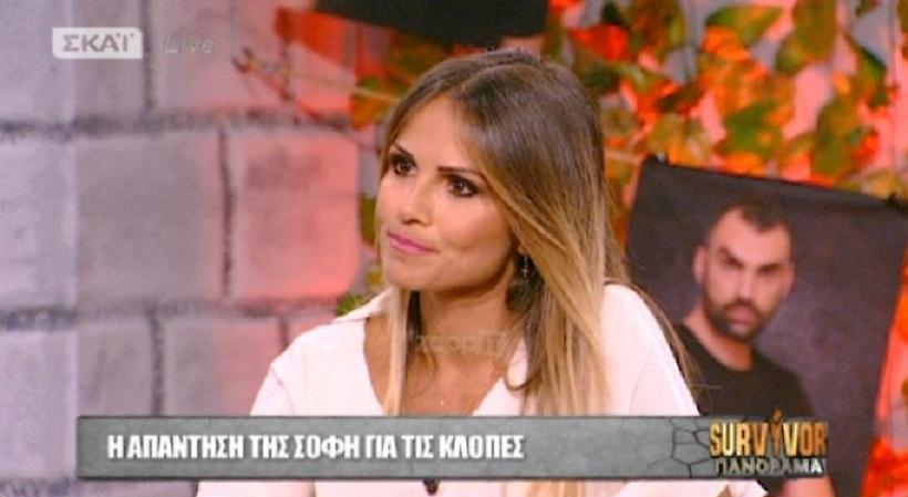 Σόφη Πασχάλη: Κάρφωσε τον Ντάνο- Ο...αναπτήρας και ο λόγος που οι Διάσημοι του γύρισαν την πλάτη