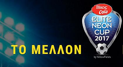 Θανάσης Λεμονής: «Θέλουμε όλοι να το βλέπουνε σαν γιορτή, στόχος να μεγαλώσουμε τη διοργάνωση»