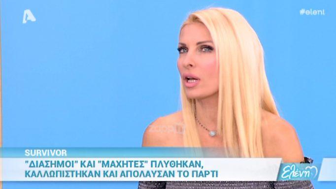 Ελένη Μενεγάκη: Ερώτηση – έπος για τον Ντάνο στο Survivor!