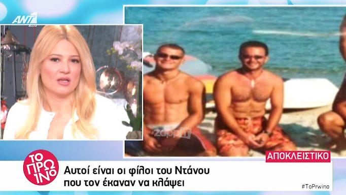 Survivor: Αυτοί είναι οι δύο φίλοι του Ντάνου – Άφωνη η Φαίη Σκορδά με τη φωτογραφία