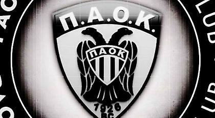 ΚΑΕ ΠΑΟΚ: «Αμέριστη η εμπιστοσύνη μας στον Ιβάν Σαββίδη στον τιτάνιο αγώνα που κάνει»