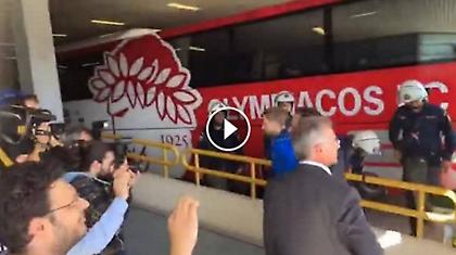 Μίνι-ένταση στην άφιξη του Ολυμπιακού στο ΟΑΚΑ (video)
