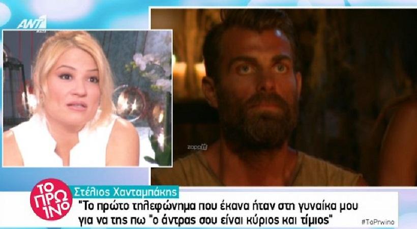 Κατακεραύνωσαν Χούτο και Χανταμπάκη: «Μαγκωμένος και χεσμ…»!