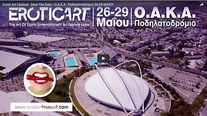 Έξαλλος λόγω… Athens Erotica στο ΟΑΚΑ ο Βασιλειάδης!