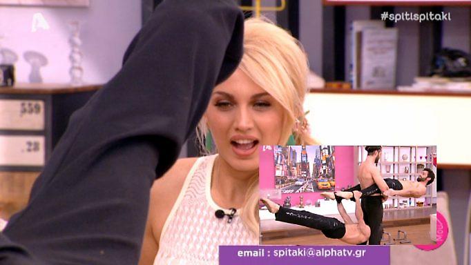 Έχασε τη μιλιά της η Κωνσταντίνα Σπυροπούλου με τα… καλλισθενικά κορμιά!