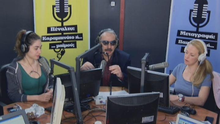 Desperado στον ΣΠΟΡ FM: Δείτε ολόκληρη την εκπομπή της Τρίτης (02/05)