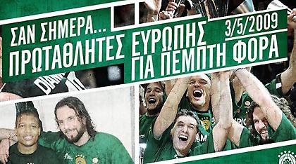 Ο Παναθηναϊκός θυμήθηκε τη μέρα που έραψε το 5ο αστέρι (pic)