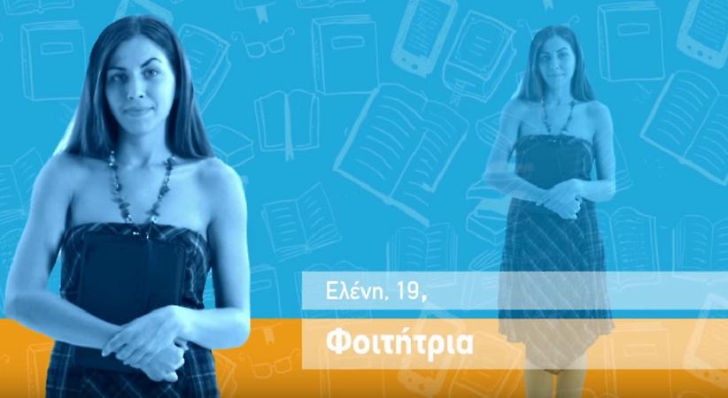 Survivor: Δείτε ποια παίκτρια έχει πρωταγωνιστήσει σε σποτ της Νέας Δημοκρατίας