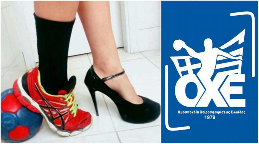 Σήμερα το ΟΦΝΙ- ΠΑΟΚ